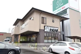 PEARL COURT OHMORIの画像