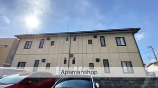 カサデヒラソル【2階】の外観