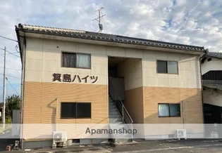 箕島ハイツの画像