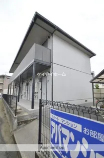 EARL'S COURTの画像