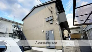 ピュア ライフの画像