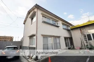 新和アパートの画像