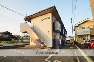 サンライズの画像