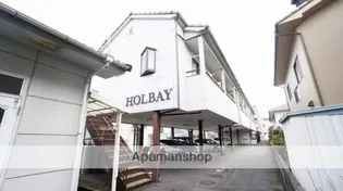 ホルベイの画像