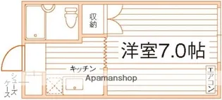 EMMA大和町【1階】の間取り