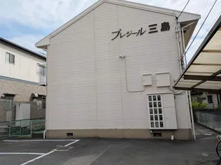プレジール三島の画像
