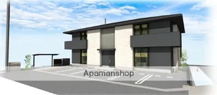 レガーレ原尾島の画像