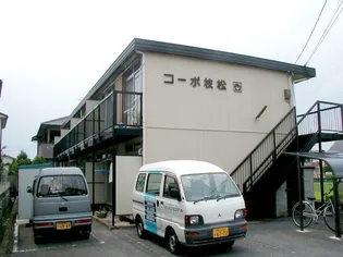 コーポ枝松【2-B号室号室】の外観