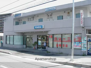 野上ビルの画像