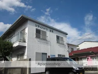 シティハイツ庄司の画像