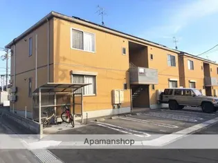 シャーメゾンフェリスの画像