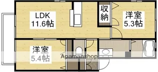 オレンジコート【2階】の間取り