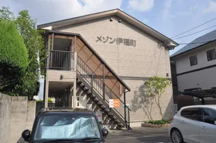 メゾン伊福町【105号室】の外観