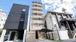 グランドメゾン藤【205号室】の外観