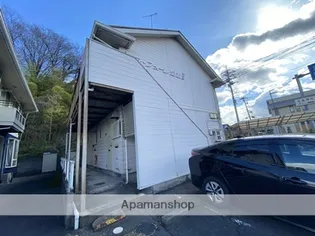 ラ フォーレ足高Iの画像