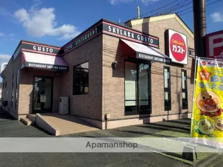 HOSYU Ⅰ【1階】の周辺