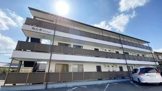明日香マンション【3階】の外観