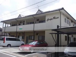 コーポ ロゼの画像