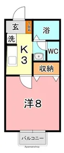 セジュールΑ【1階】の間取り