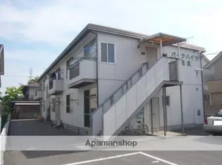 パークハイツ花尻の画像