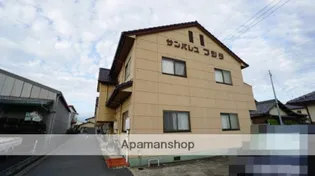 サンパレスフジタ【102号室】の外観