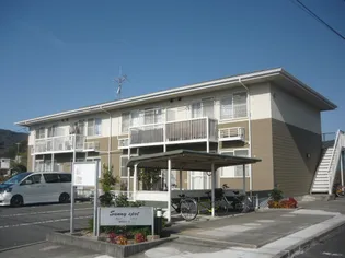 サニースポットの画像