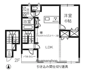 フェリス A【2階】の間取り