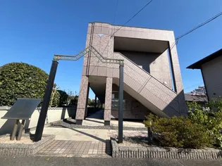 シャトーグレイスの画像