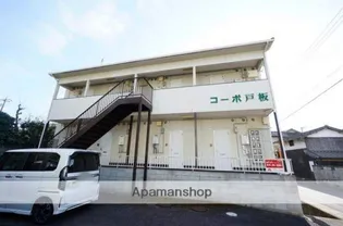 コーポ戸板の画像