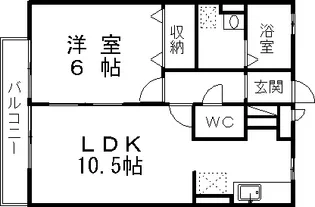 フォンテーヌ【3階】の間取り