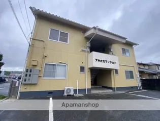 アキオカマンションの画像