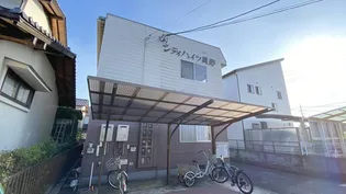 シティハイツ真野の画像