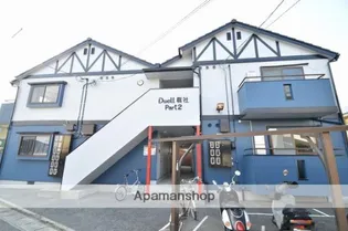 デュエル総社パートⅡの画像