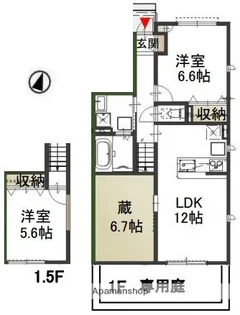サンリーフ A【1階】の間取り