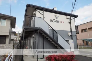 サンフェリカ'93の画像