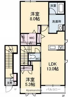グランツ【2階】の間取り
