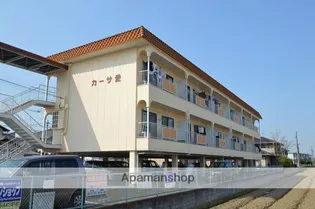 カーサ愛の画像