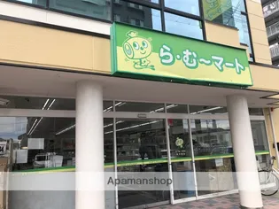 セジュールユウキ【3階】の周辺