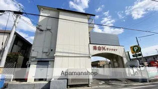 メゾンハゴロモの画像