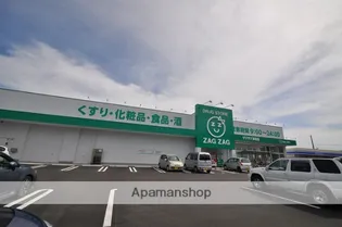 サンコーポ海吉【102号室】の周辺