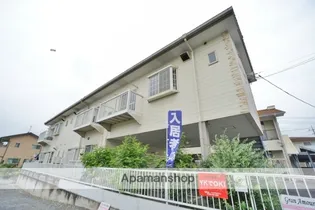 グランアムールもずIIの画像