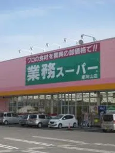 フルーレ【1階】の周辺