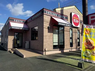 フルーレ【1階】の周辺