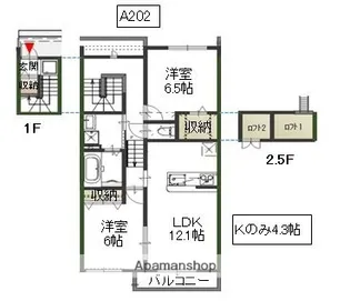 サンリーフ A【2階】の間取り