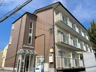 クイーンパレス【1階】の外観