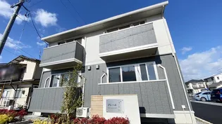 クレール C棟【2階】の外観