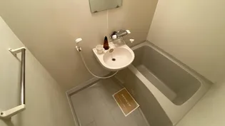 ナウ ビラージュ【1階】の風呂