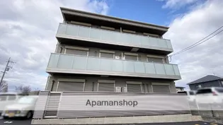 ヴィアソーレ【1階】の外観