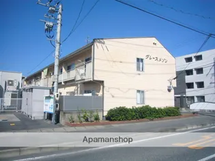 グレースメゾンの画像