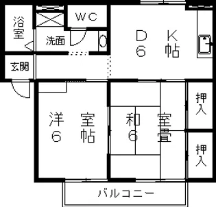 2DKの間取り画像